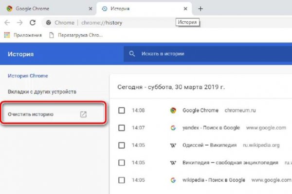 Ссылка кракен сегодня