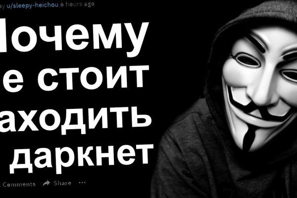 Кракен сайт закладок