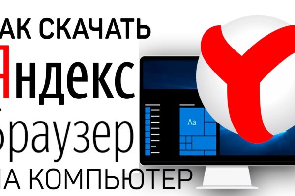 Кракен маркер даркнет