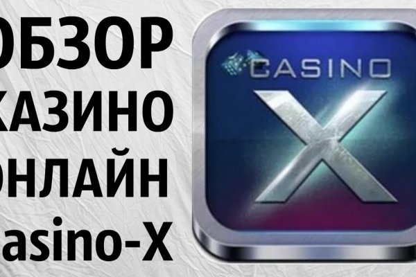 Кракен это сайт что продают