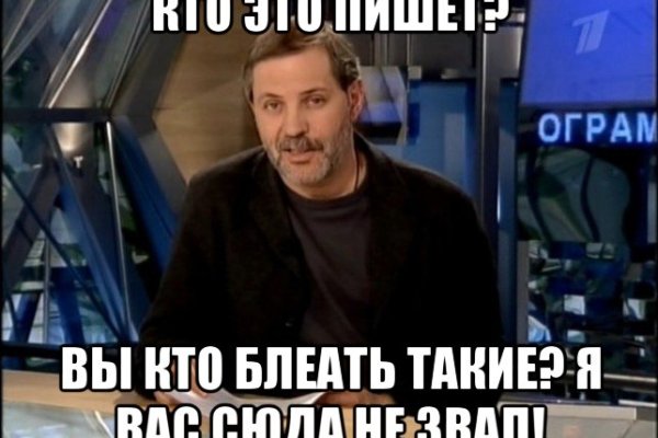 Kraken сайт вход
