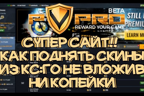 Где найти ссылку на кракен