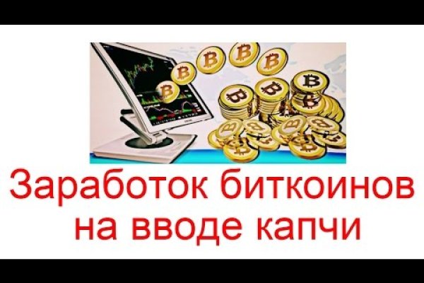 Ссылка на сайт кракен в тор