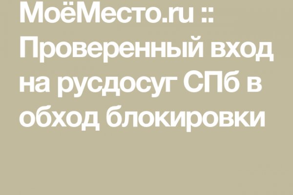 Браузер для кракен