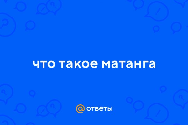 Кракен сс