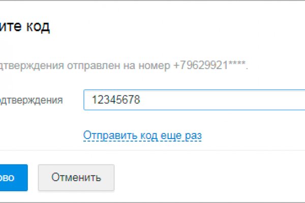 Кракен безопасный вход