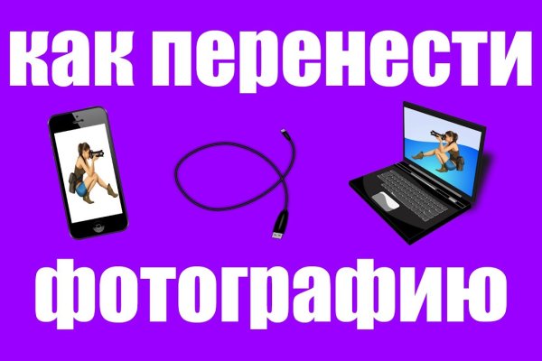 Ссылка на кракен шоп
