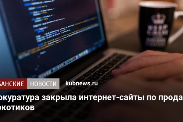 Что вместо гидры