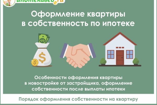 Кракен ссылка в тор