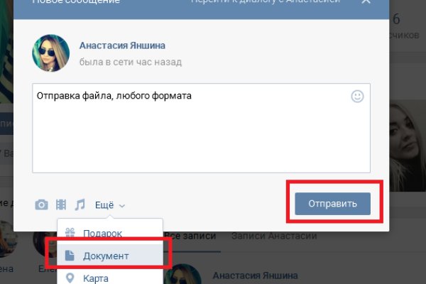 Как пополнить кошелек на кракене даркнет