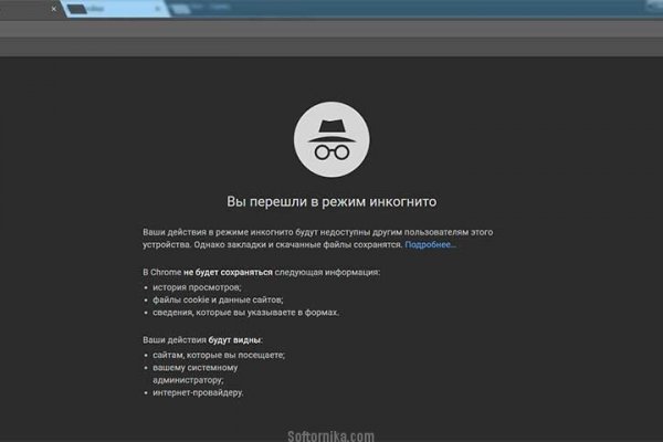 Онлайн магазин наркотиков