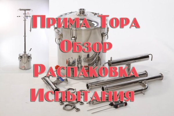 Clear ссылка на кракен