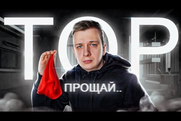 Кракен маркетплейс телеграм