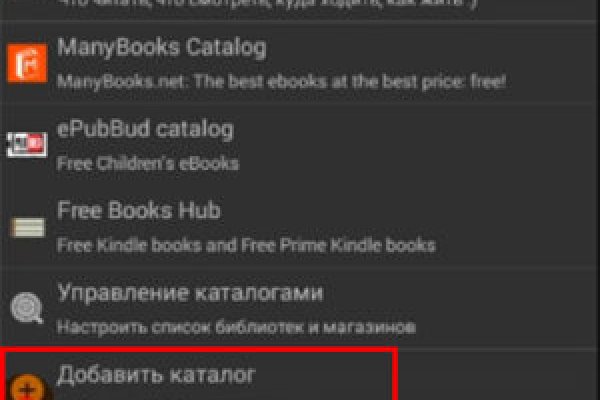 Магазин кракен как попасть