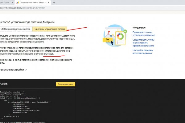 Маркетплейс кракен kraken darknet top