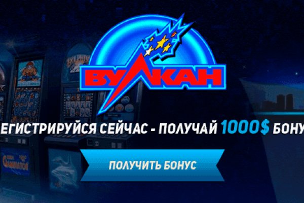 Mega darknet ссылка