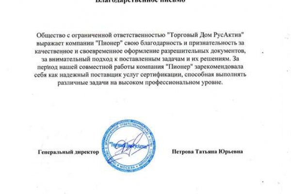 Даркнет маркет кракен onion