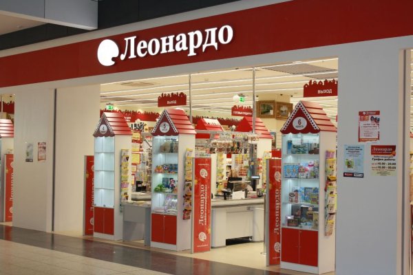 Кракен вход магазин