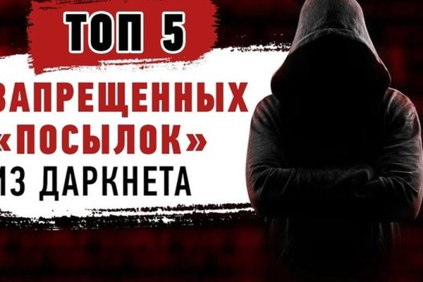 Kraken сайт tor