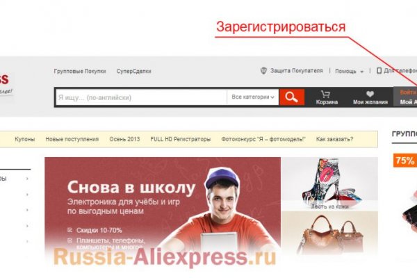 Войти даркнет
