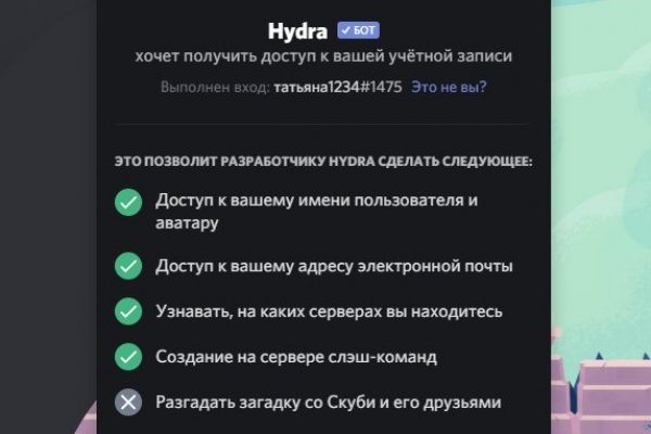 Кракен маркет онион