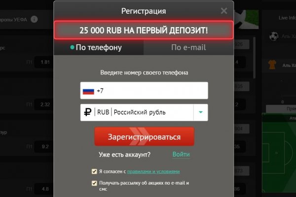 Кракен даркнет маркетплейс