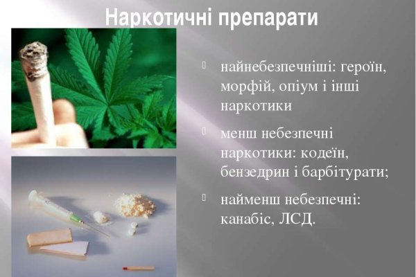 Ссылка на кракен 2krnmarket
