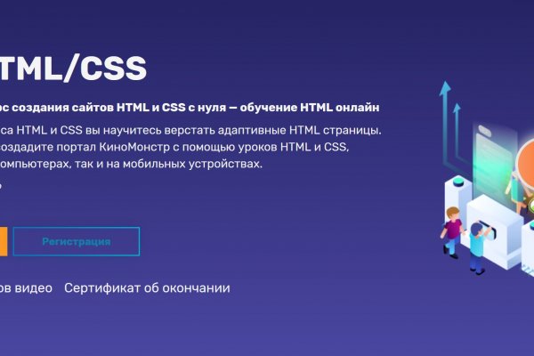 Кракен не работает сайт
