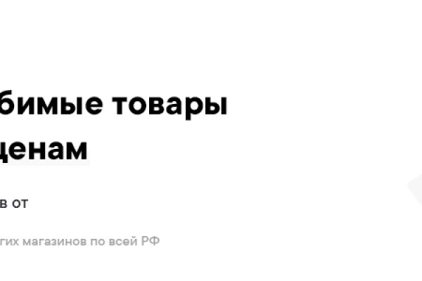 Даркнет вход