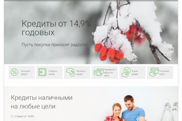 Ссылки на кракена и на мегу