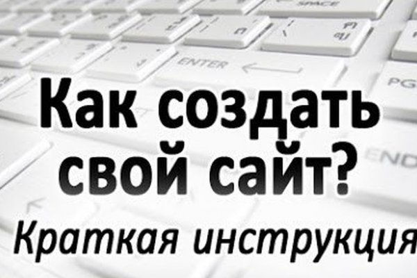 Как найти актуальную ссылку на кракен