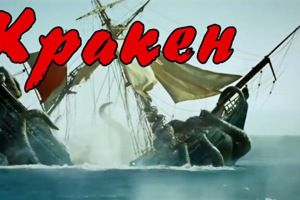 Kraken официальное зеркало kraken dark link