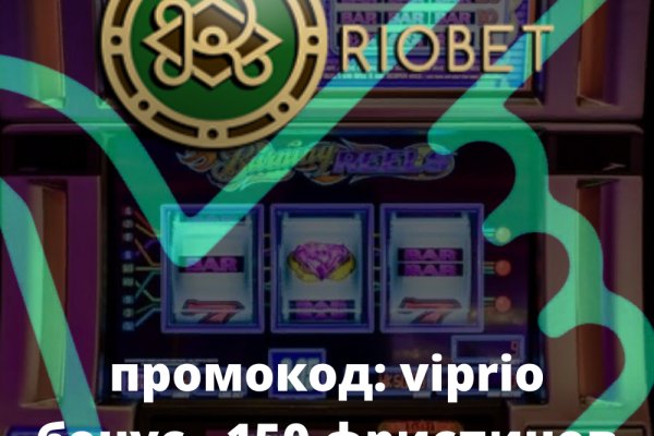 Kraken адрес
