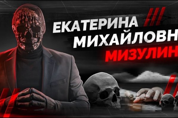 Кракен ссылка 2web