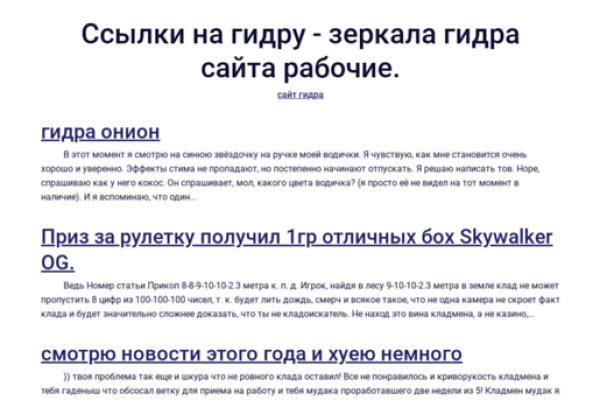 Kra35.at Вход на сайт главная страница