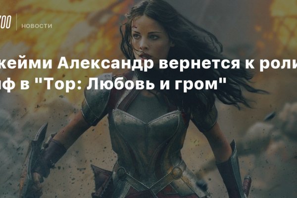 Кракен даркнет только через торг
