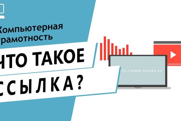 Кракен маркетплейс что там