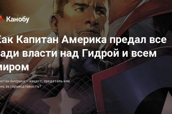 Оригинальный сайт кракен