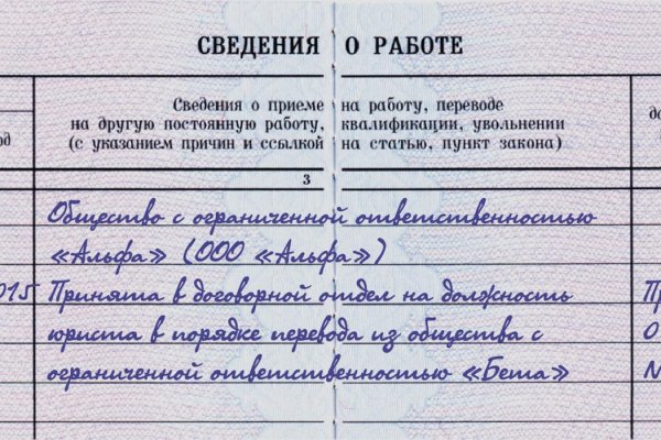Кракен вход на сайт