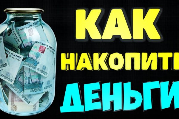 Kraken зеркало стор