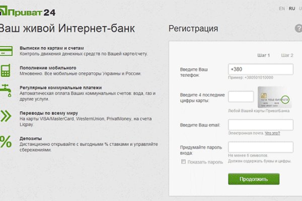 Кракен зеркало на сегодня