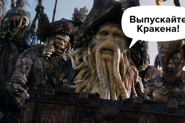 Кракен маркет только через тор скачать