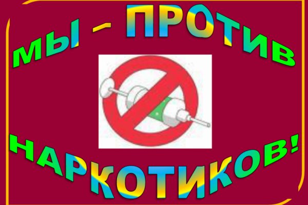 Не могу зайти на сайт кракен