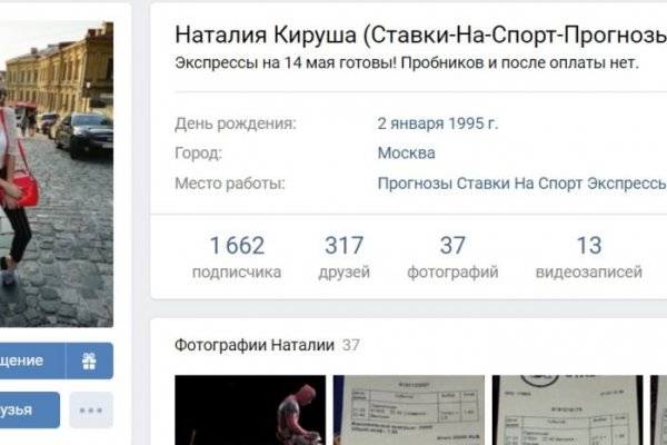 Кракен зеркало krakenat2krnkrnk com