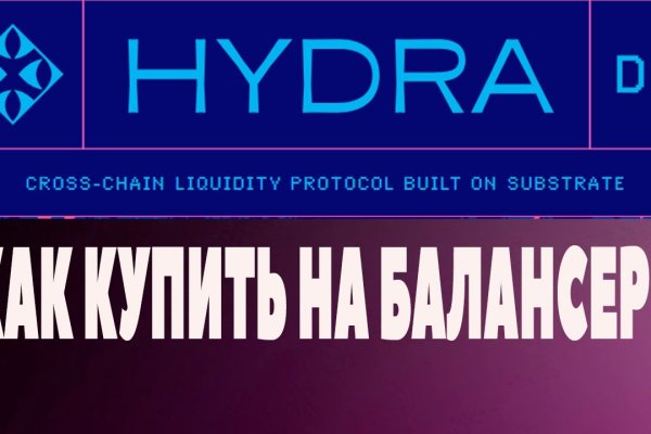 Кракен ссылка на рабочее зеркало