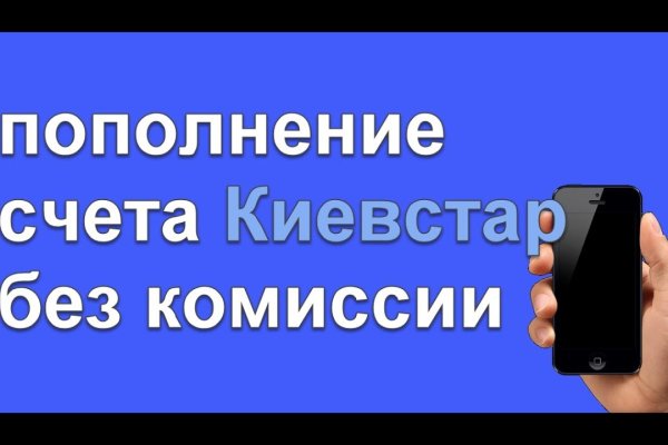 Кракен ссылка германия