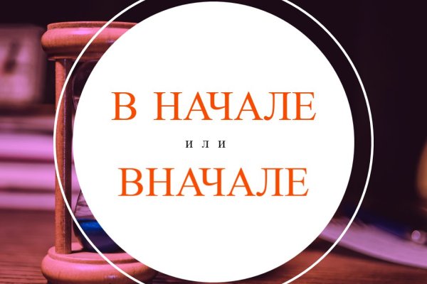 Кракен площадка ссылка