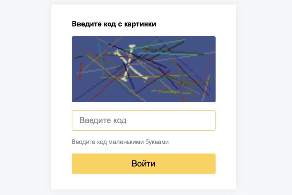Кракен наркокортель