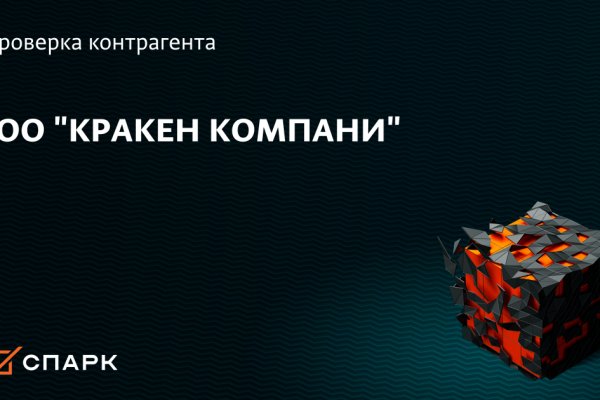 Как пополнять кракен тор